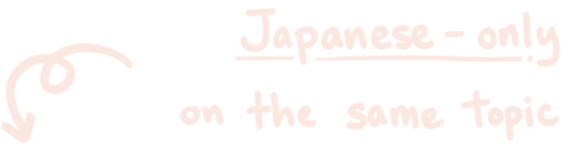 words: Japanese-only on the same topic